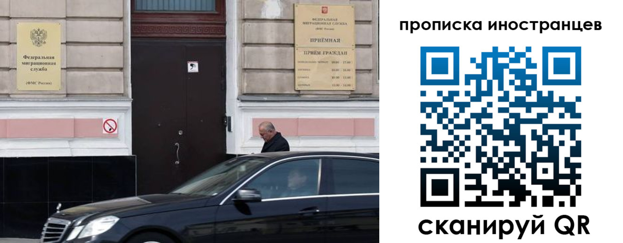 временная регистрация в Петушках